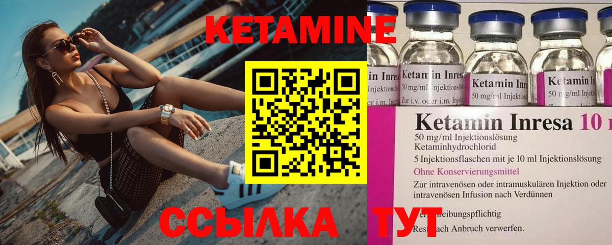 Вольск  ОМГ ОМГ ссылка  КЕТАМИН ketamine  Вход с VPN  КЕТАМИН ketamine 