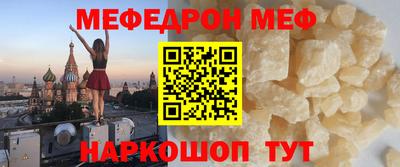 амфетамин Апрелевка