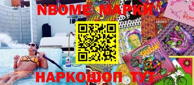амфетамин Апрелевка
