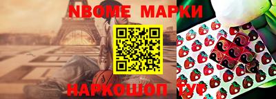 меф VHQ Аргун