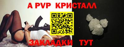 амфетамин Апрелевка