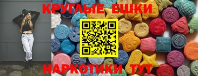 амфетамин Апрелевка