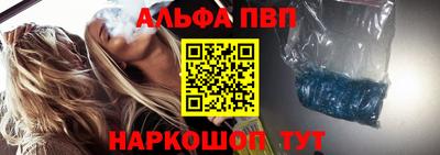 твердый Апшеронск