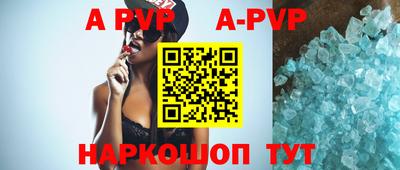 амфетамин Апрелевка