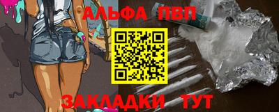 твердый Апшеронск