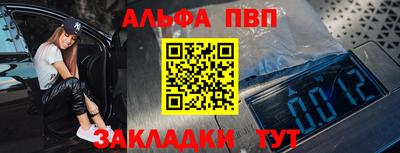 твердый Апшеронск