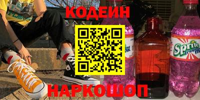 меф VHQ Аргун