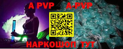 меф VHQ Аргун