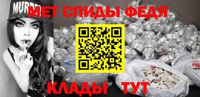 меф VHQ Аргун