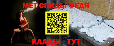 меф VHQ Аргун