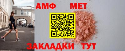 твердый Апшеронск