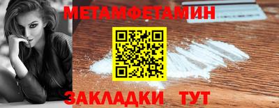 амфетамин Апрелевка