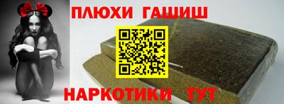 твердый Апшеронск