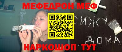 амфетамин Апрелевка