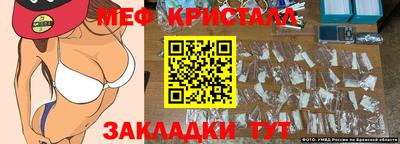 меф VHQ Аргун