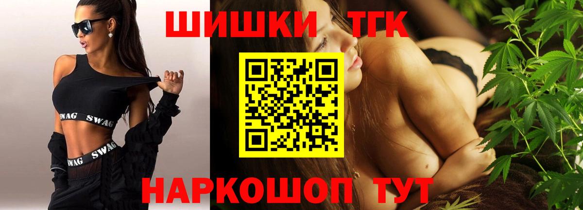 Каннабис SATIVA & INDICA  Вход с VPN  Вольск  МАРИХУАНА Ganja 